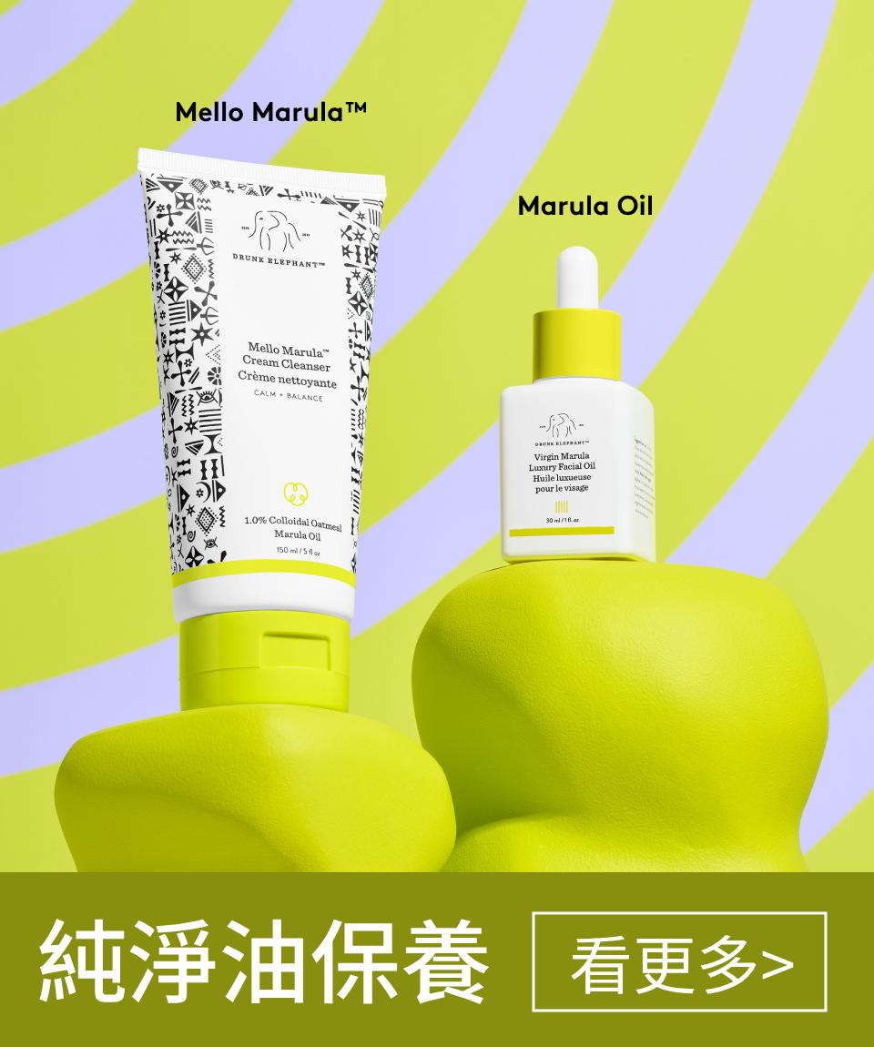純淨油保養系列