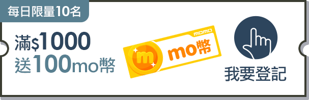 我要登記