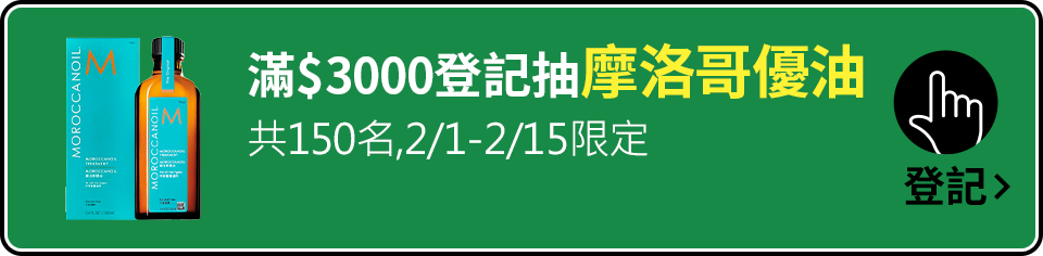 我要登記