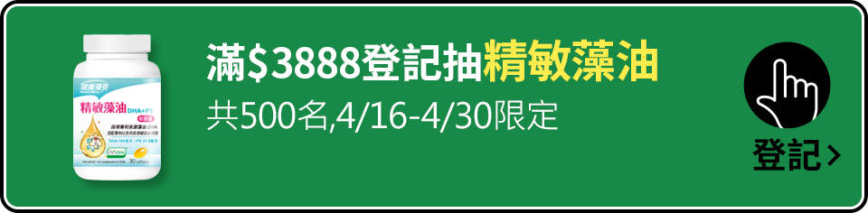 我要登記