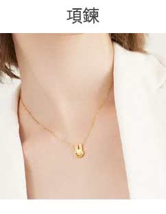 項鍊