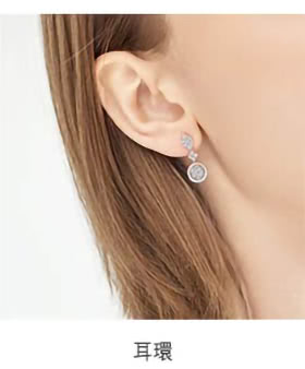 耳環