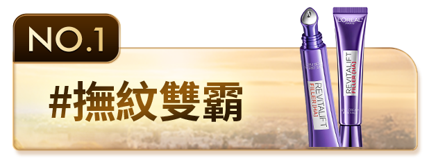 NO.1 #撫紋雙霸