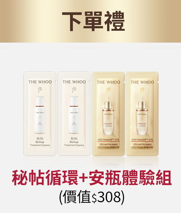 moPlus回饋4%
