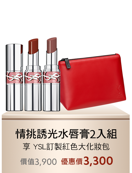 奢華印記鎖心唇釉2入組