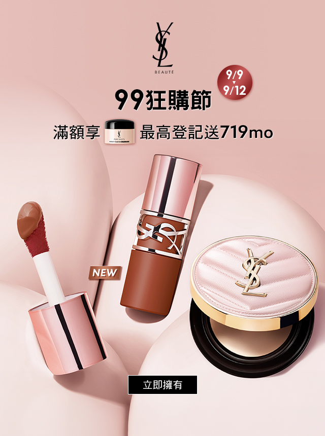 99狂購節