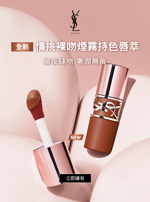 情挑唇萃