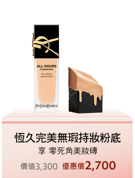 恆久完美無瑕持妝粉底