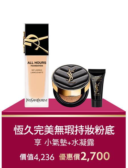 恆久完美無瑕持妝粉底