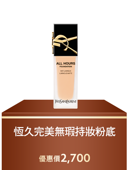 恆久完美無瑕持妝粉底