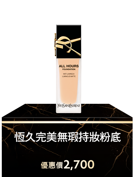 恆久完美無瑕持妝粉底