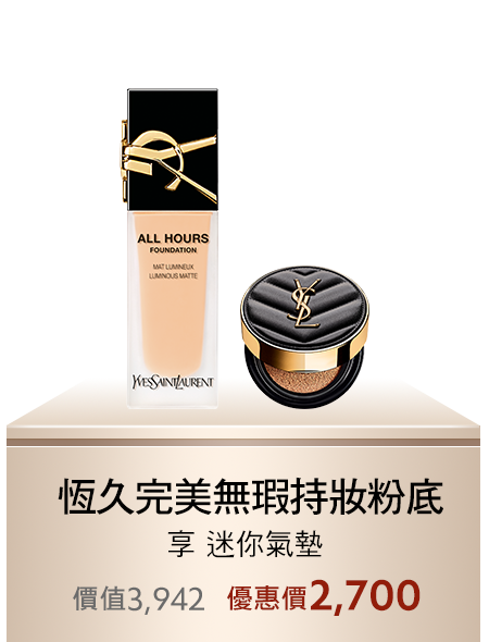恆久完美無瑕持妝粉底