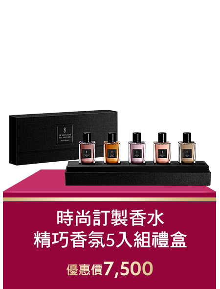 自由不羈髮香噴霧 30ml