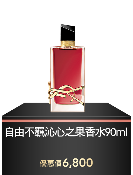 自由不羈髮香噴霧 30ml