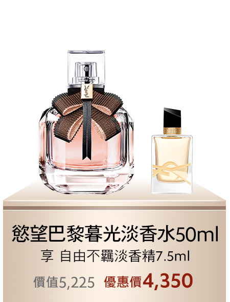 自由不羈裸膚之水 90ML