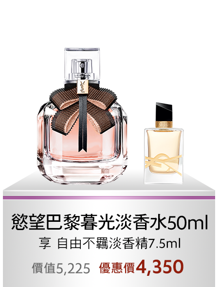 自由不羈裸膚之水 90ML