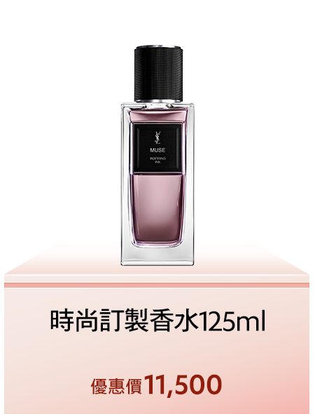 自由不羈裸膚之水 90ML