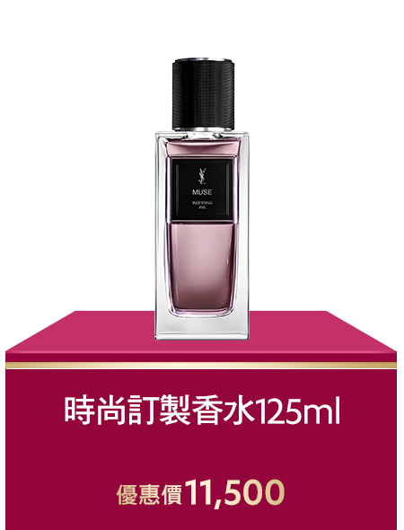 自由不羈裸膚之水 90ML