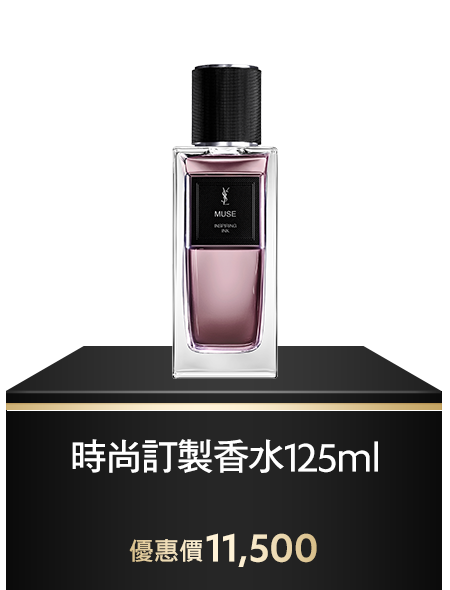 自由不羈裸膚之水 90ML