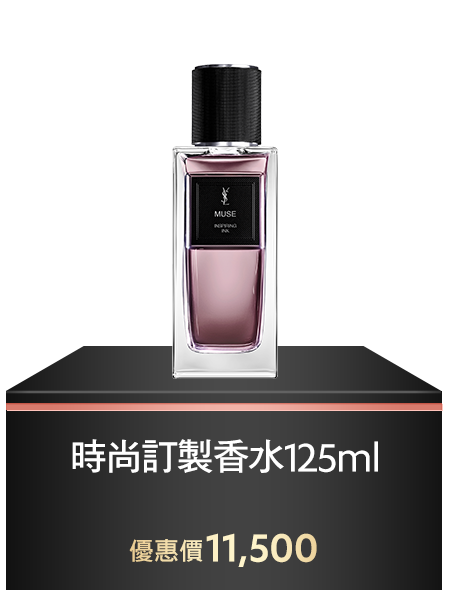 自由不羈裸膚之水 90ML