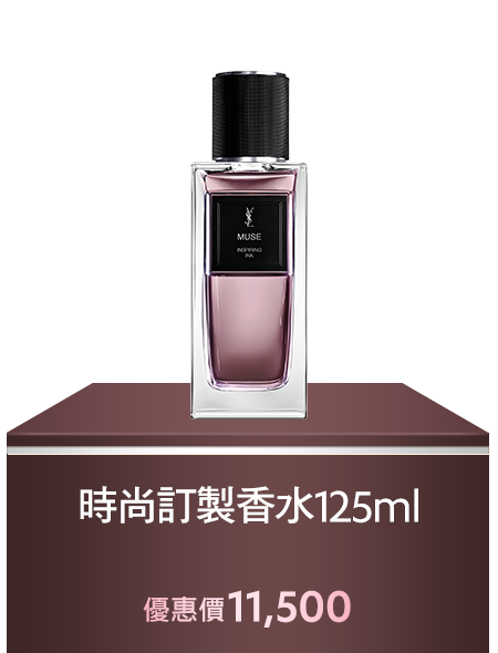 自由不羈裸膚之水 90ML