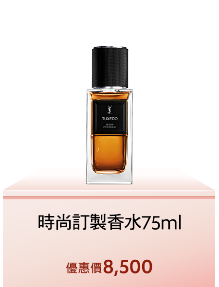 黑鴉片粉耀淡香精 90ML