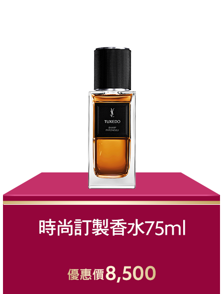 黑鴉片粉耀淡香精 90ML