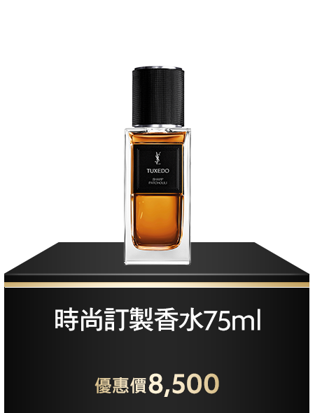 黑鴉片粉耀淡香精 90ML