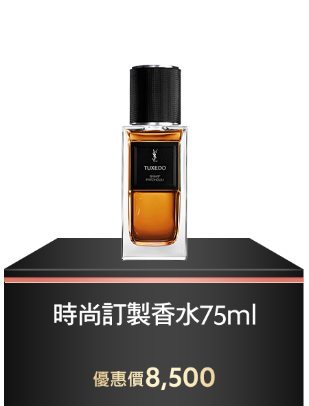 黑鴉片粉耀淡香精 90ML