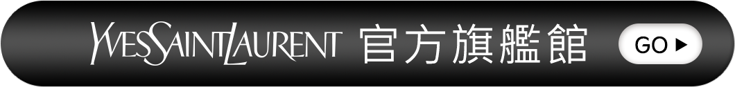 前往旗艦館