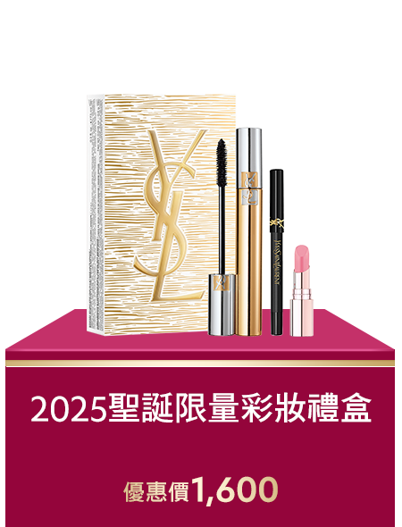 2025聖誕限量彩妝禮盒