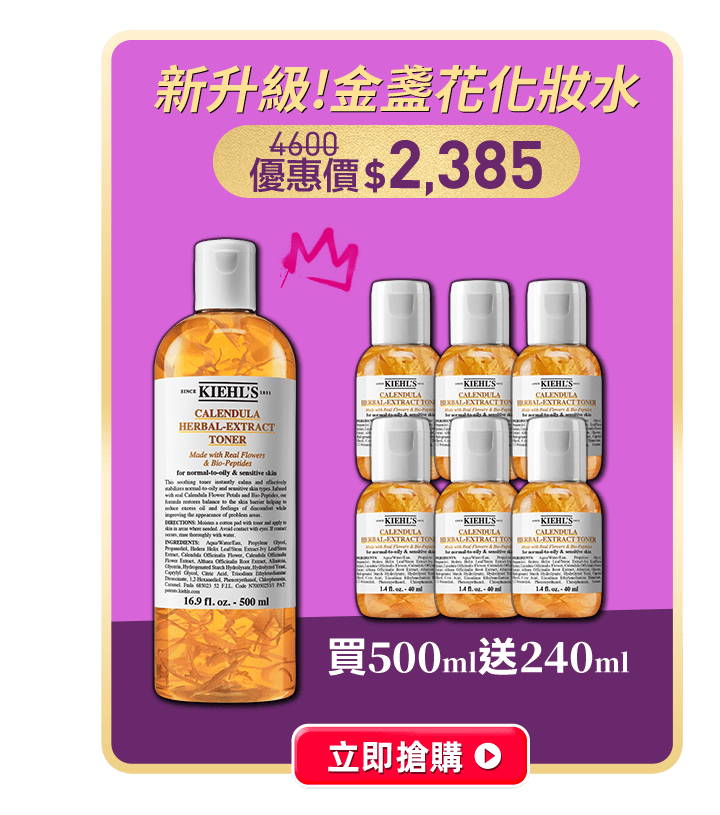 經典派對倒數月曆