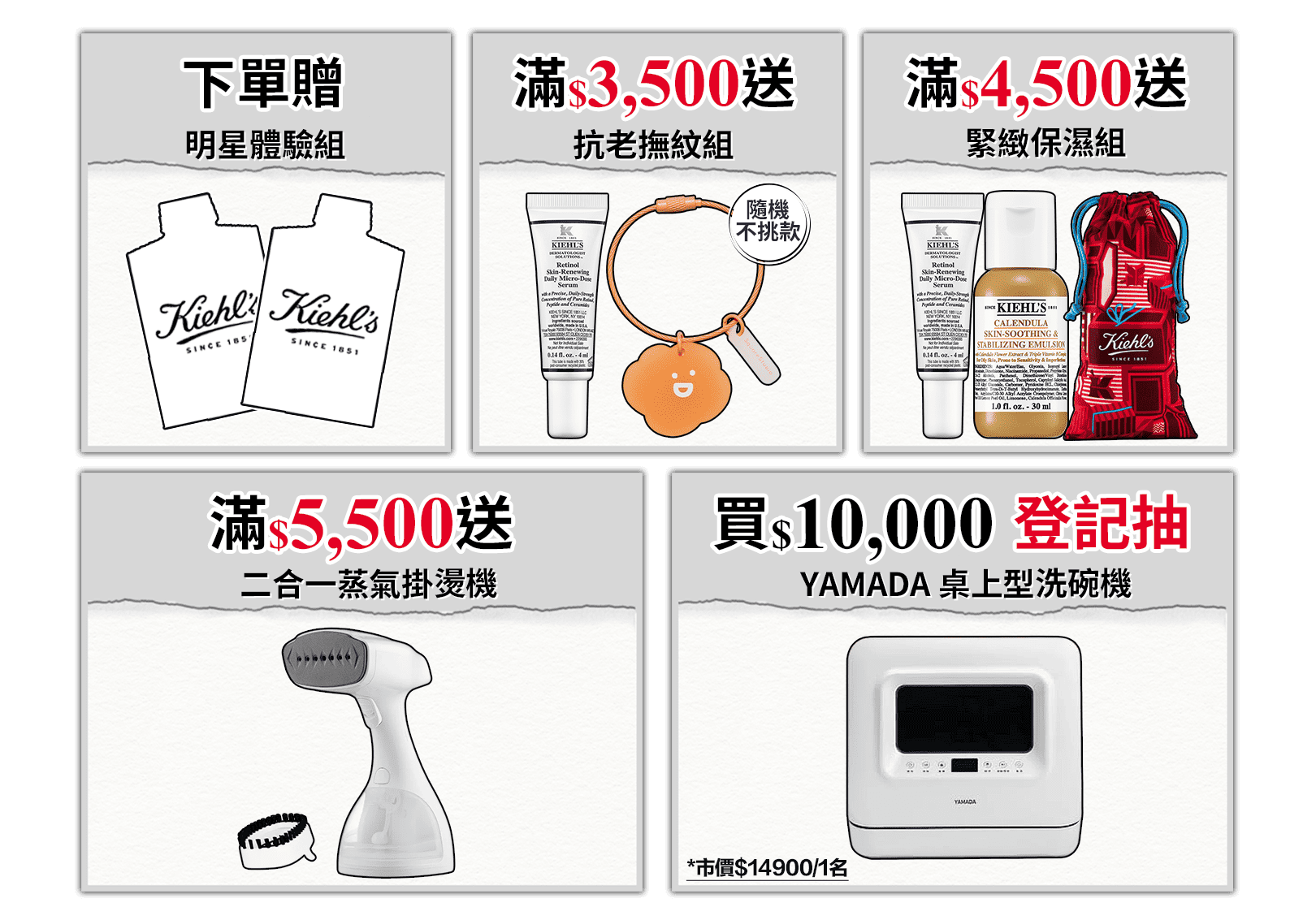 02.23-02.28 男神保養攻略