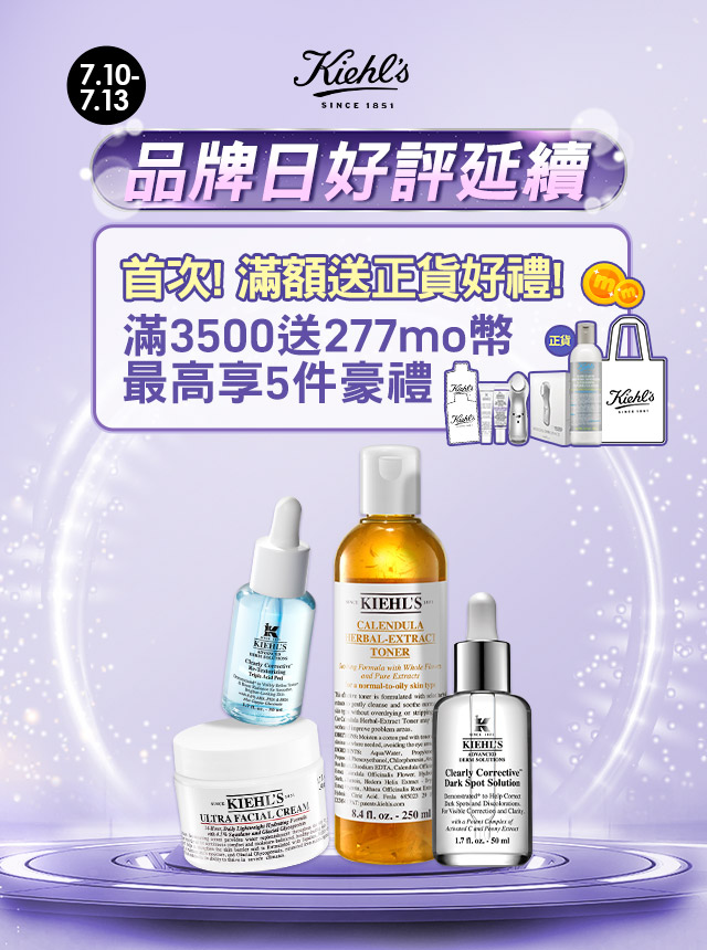 本月熱銷排行榜