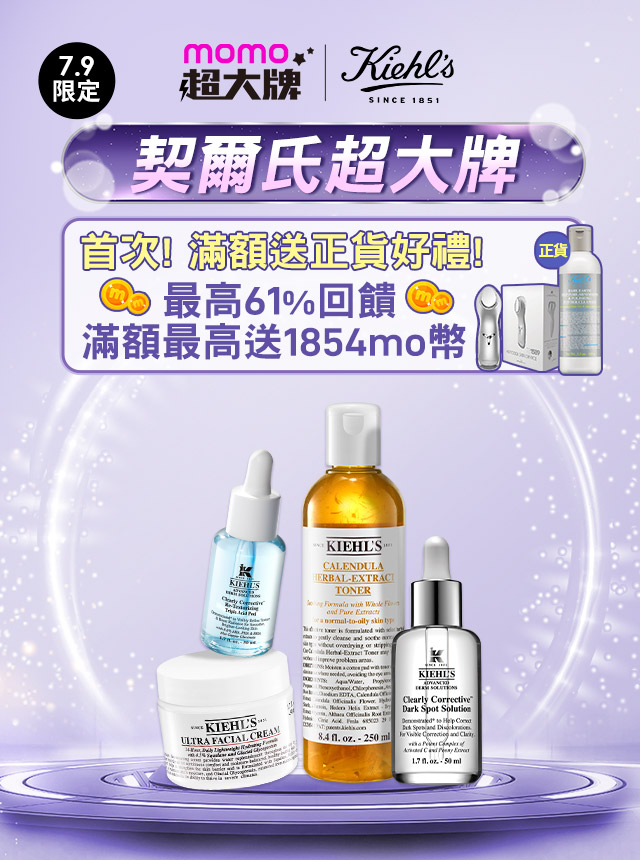 本月熱銷排行榜