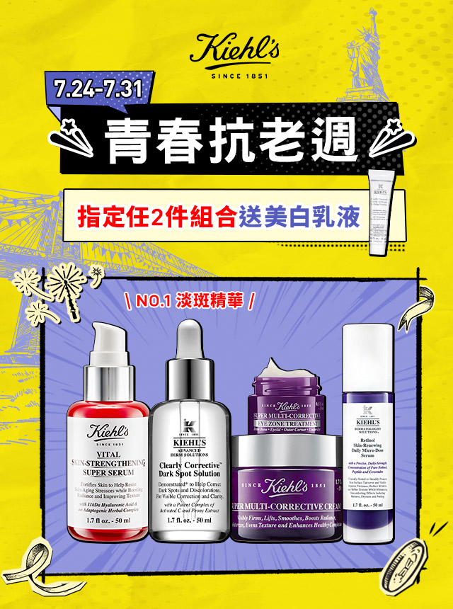 本月熱銷排行榜