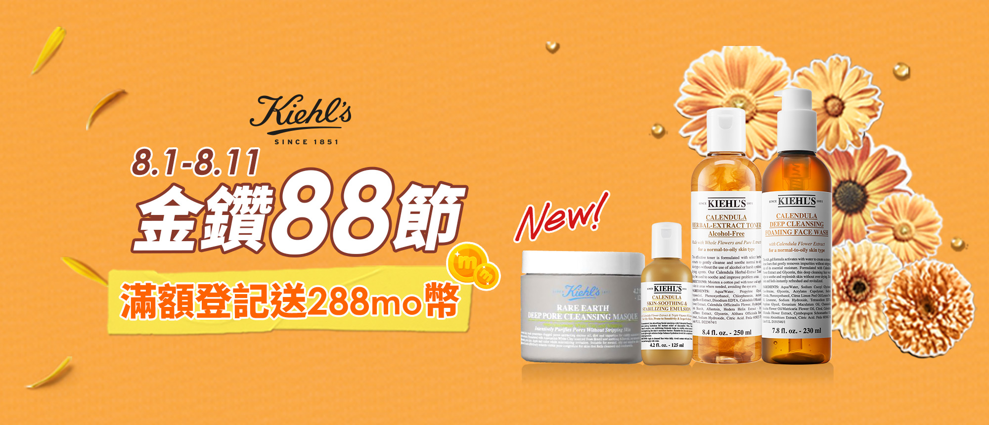 本月熱銷排行榜