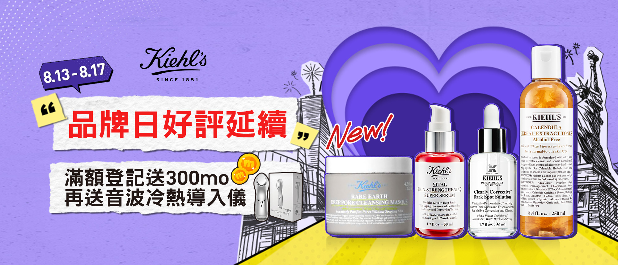 本月熱銷排行榜