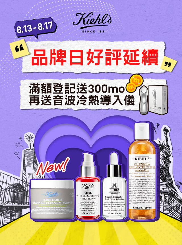 本月熱銷排行榜