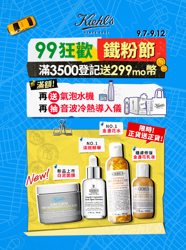 本月熱銷排行榜