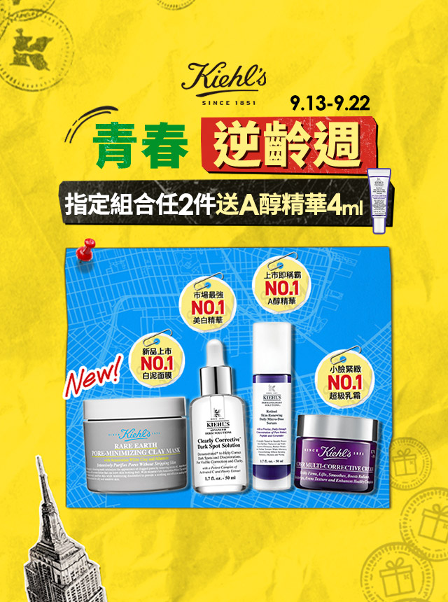 本月熱銷排行榜