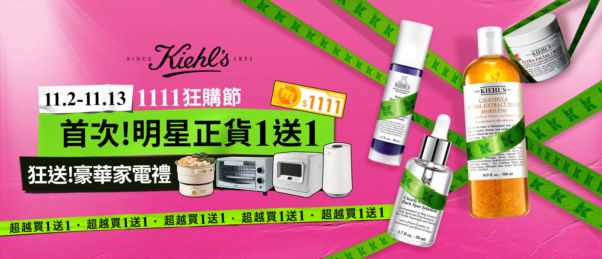 本月熱銷排行榜