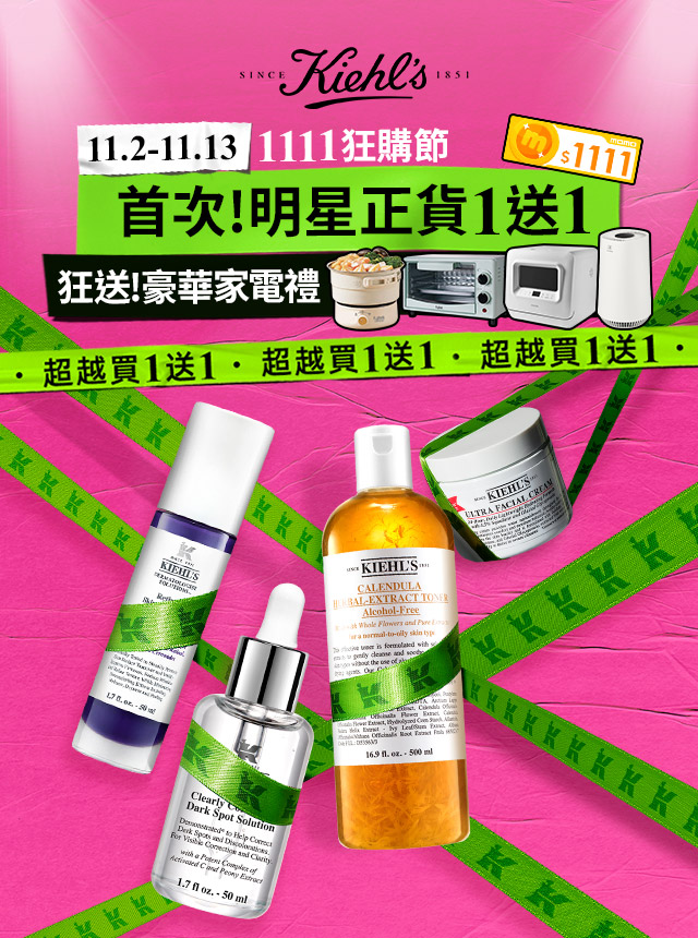 本月熱銷排行榜