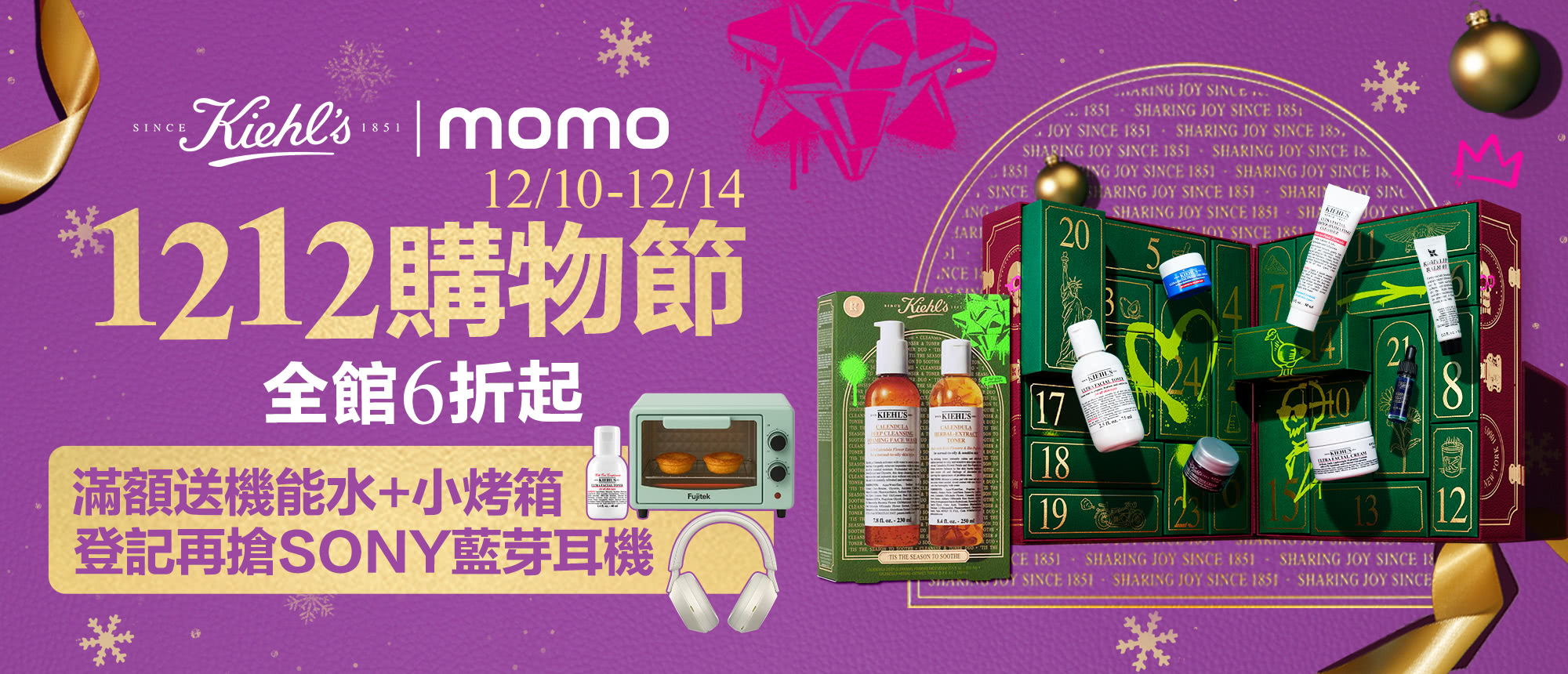 本月熱銷排行榜