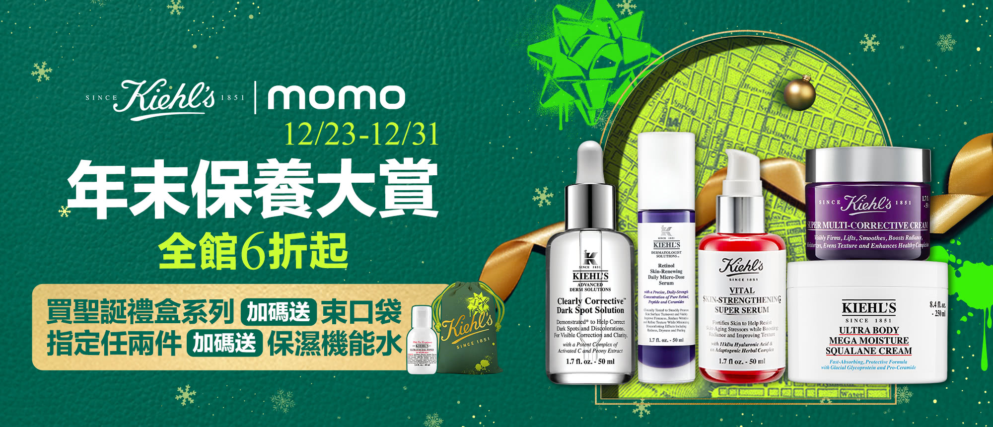 本月熱銷排行榜