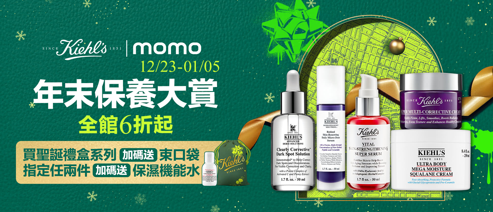 本月熱銷排行榜