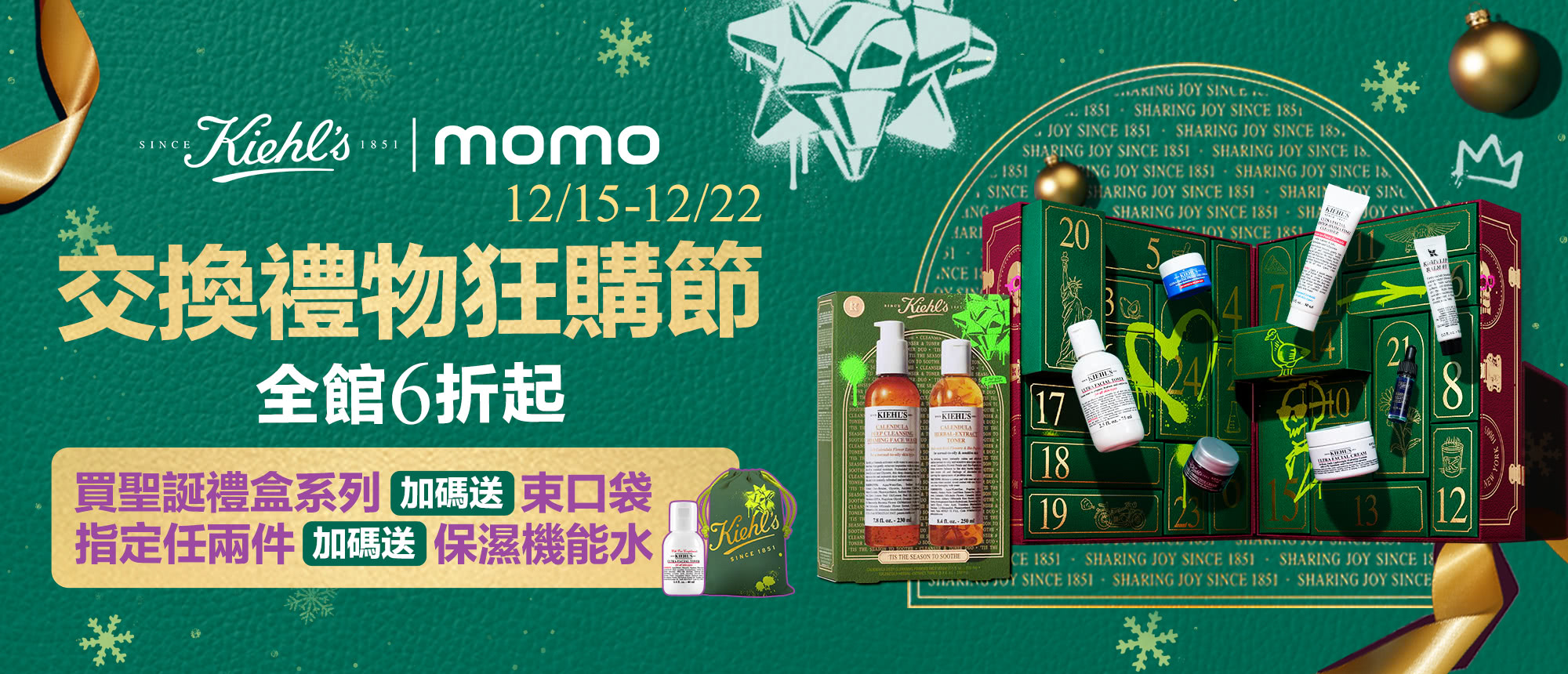 本月熱銷排行榜