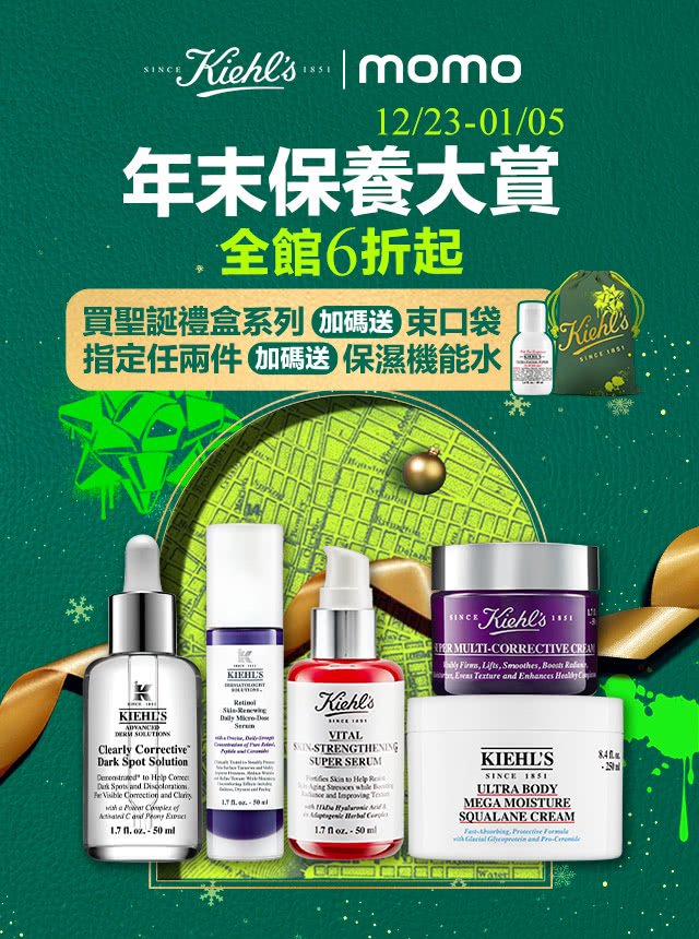 本月熱銷排行榜