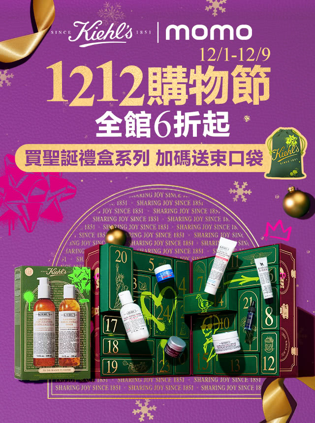 本月熱銷排行榜