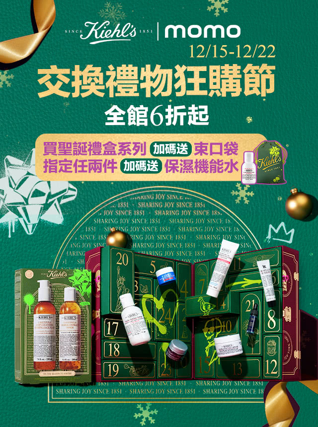 本月熱銷排行榜